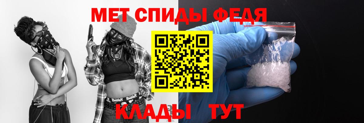 Amphetamine VHQ Владивосток