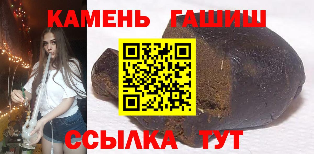 Владивосток  купить наркоту  ГАШИШ Изолятор  ГАШ  Вход с VPN  Гашиш индика сатива 