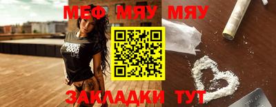 первитин Гусиноозёрск