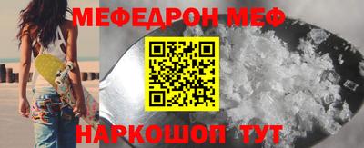 мяу мяу кристалл Гусь-Хрустальный