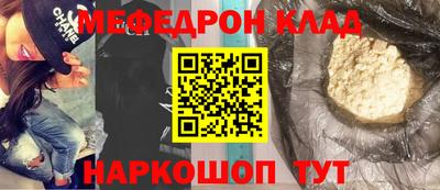 первитин Гусиноозёрск