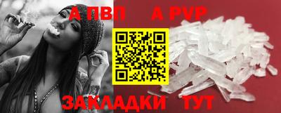 первитин Гусиноозёрск