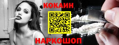 мяу мяу кристалл Гусь-Хрустальный