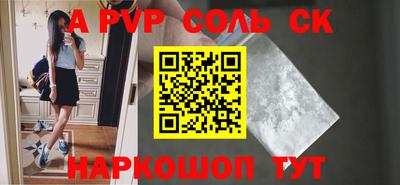первитин Гусиноозёрск