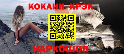 шишки Гусев