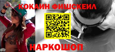 первитин Гусиноозёрск