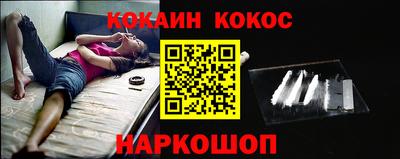 шишки Гусев