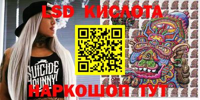 мяу мяу кристалл Гусь-Хрустальный