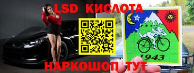 первитин Гусиноозёрск