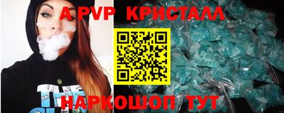 первитин Гусиноозёрск
