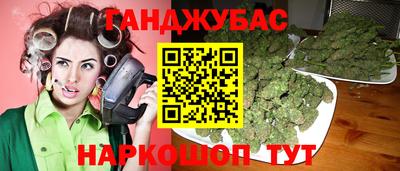 мяу мяу кристалл Гусь-Хрустальный