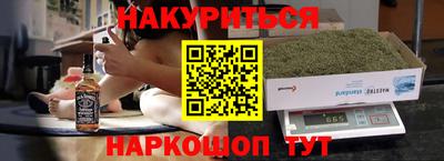 первитин Гусиноозёрск
