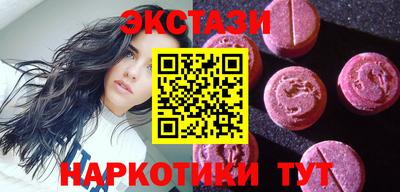 мяу мяу кристалл Гусь-Хрустальный