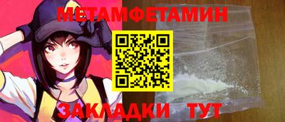 шишки Гусев