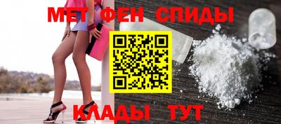 первитин Гусиноозёрск