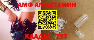 мяу мяу кристалл Гусь-Хрустальный