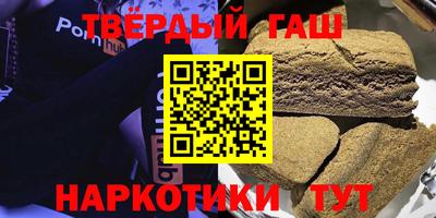 шишки Гусев