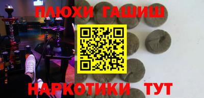 первитин Гусиноозёрск