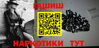 первитин Гусиноозёрск