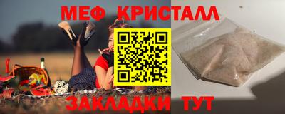 первитин Гусиноозёрск