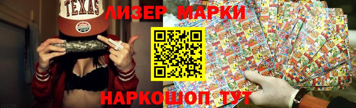 Владивосток  Лсд 25 экстази ecstasy  Лсд 25 экстази  Вход с VPN 
