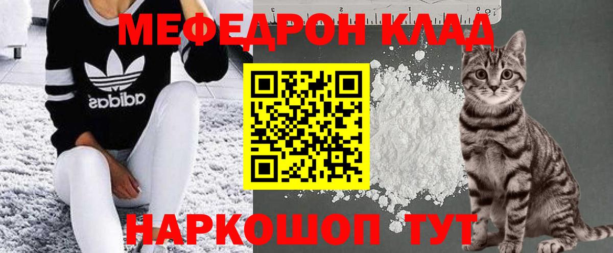 МЯУ-МЯУ 4 MMC  МЯУ-МЯУ  Владивосток  Вход с VPN 