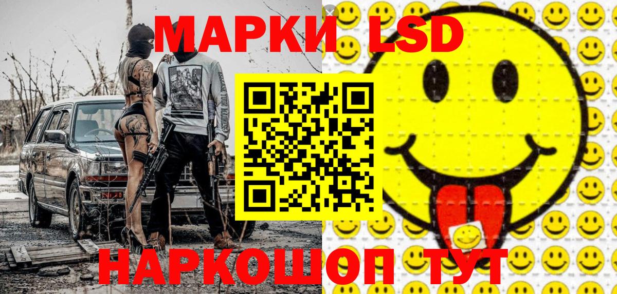 Владивосток  Марки 25I-NBOMe 1,8мг  Вход с VPN  дарнет шоп  Марки 25I-NBOMe 1,8мг  Наркотические марки 