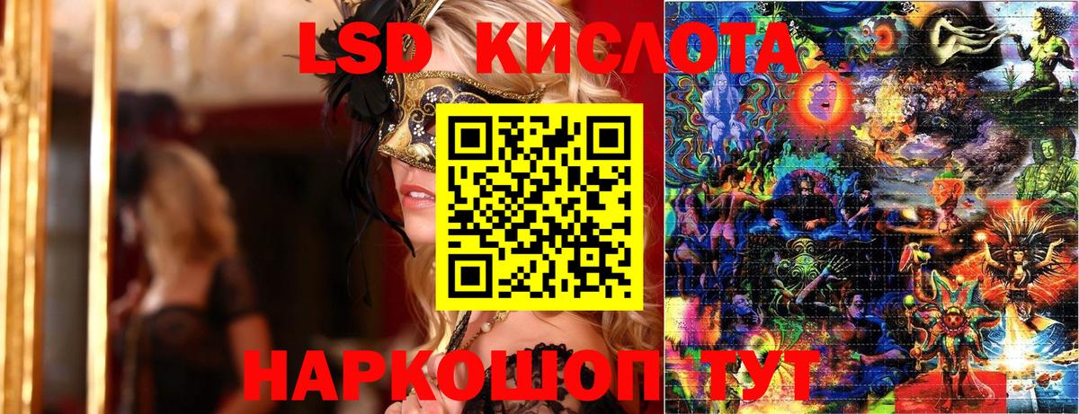 Марки N-bome 1,8мг Владивосток