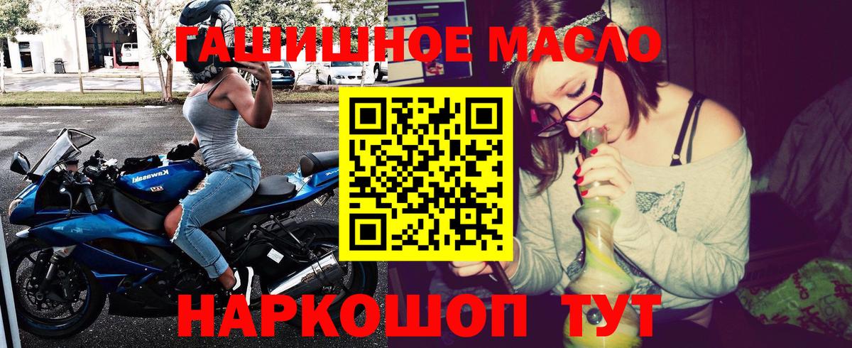 Дистиллят ТГК жижа Владивосток